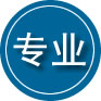 邯郸专业道路救援