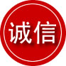 邯郸诚信救援服务