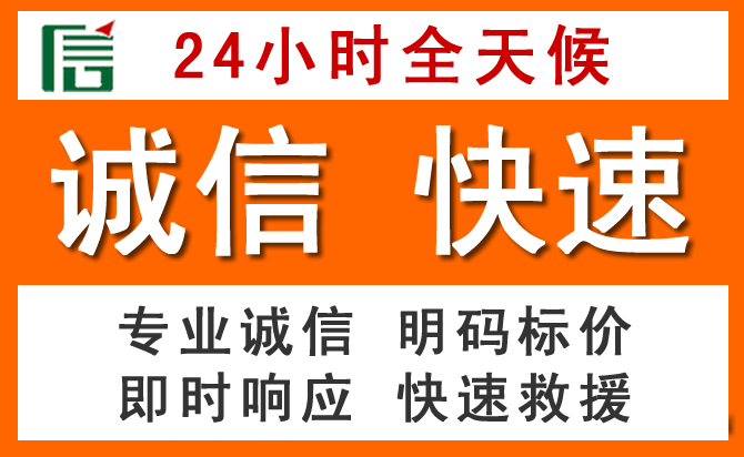 如何制定合理价格策略缓解邯郸道路救援售后压力