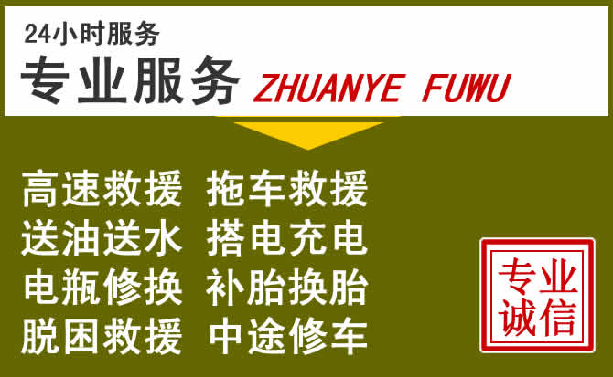 新能源汽车保有量攀升，邯郸道路救援行业未来发展新趋势解析